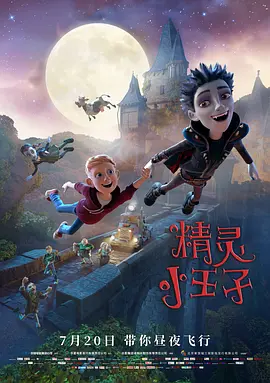 欧美中文字幕在线播放